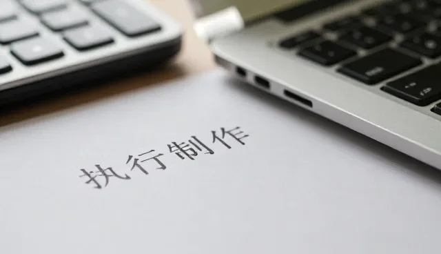 不同规模账号的运营维护策略与实际应用